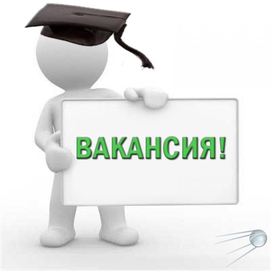 В Администрацию Бронницкого сельского поселения,  требуется служащий 1 категории.