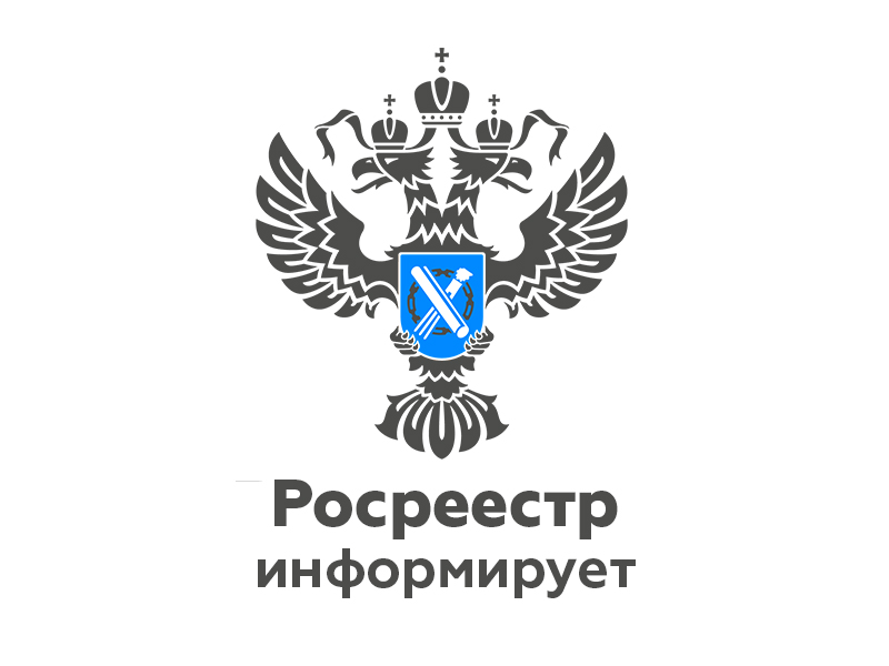 Извещение о начале выполнения комплексных кадастровых работ.