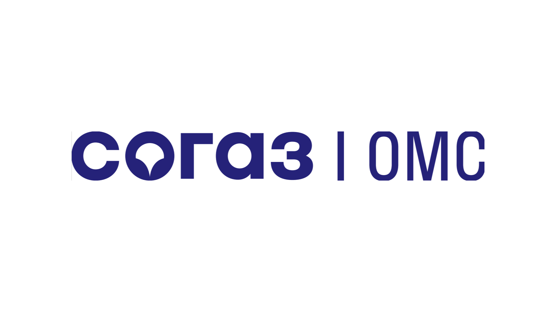 «СОГАЗ-Мед» Отговорка: «Меня с работы не отпускают» - больше не действует!.