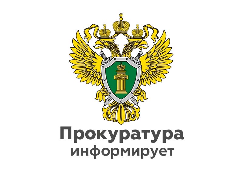 В Новгородском районе мужчина осужден за оскорбление и угрозу применения насилия в отношения представителя власти.