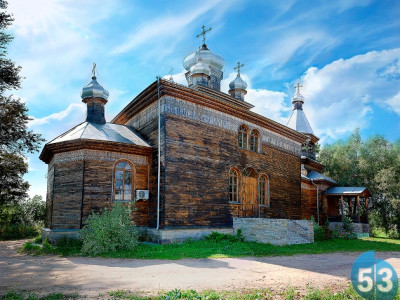 Церковь Святых апостолов Петра и Павла.