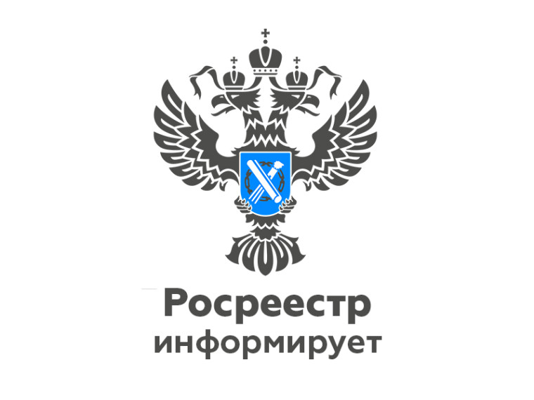 Извещение о начале выполнения комплексных кадастровых работ. Извещение о начале выполнения комплексных кадастровых работ.
