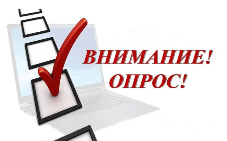 Оценка населением эффективности деятельности руководителей органов местного самоуправления. Оценка населением эффективности деятельности руководителей органов местного самоуправления.
