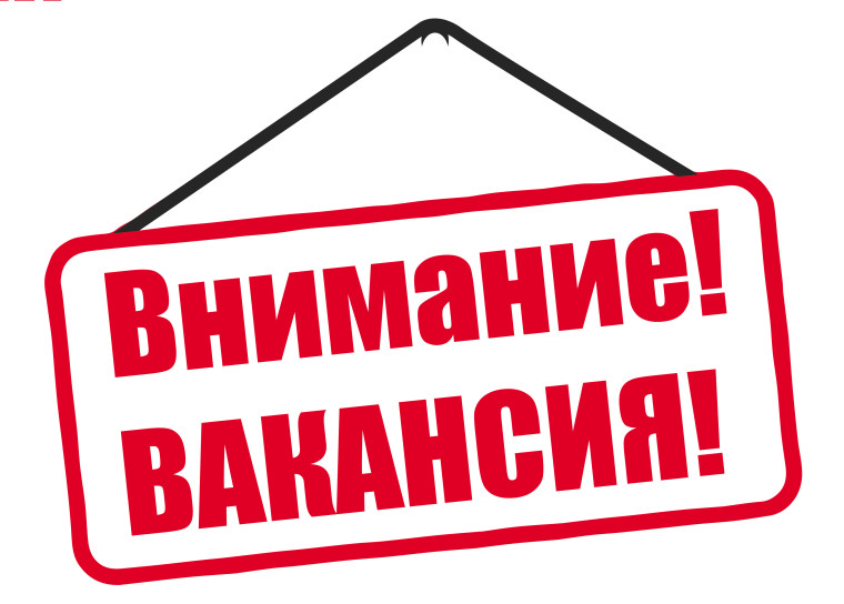 Внимание. Внимание.