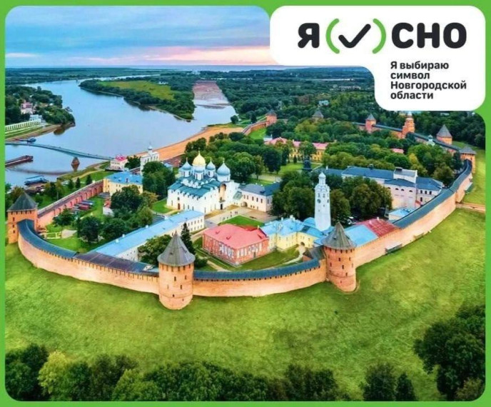Символа региона.. Символа региона..